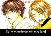 1k apartment no koi 